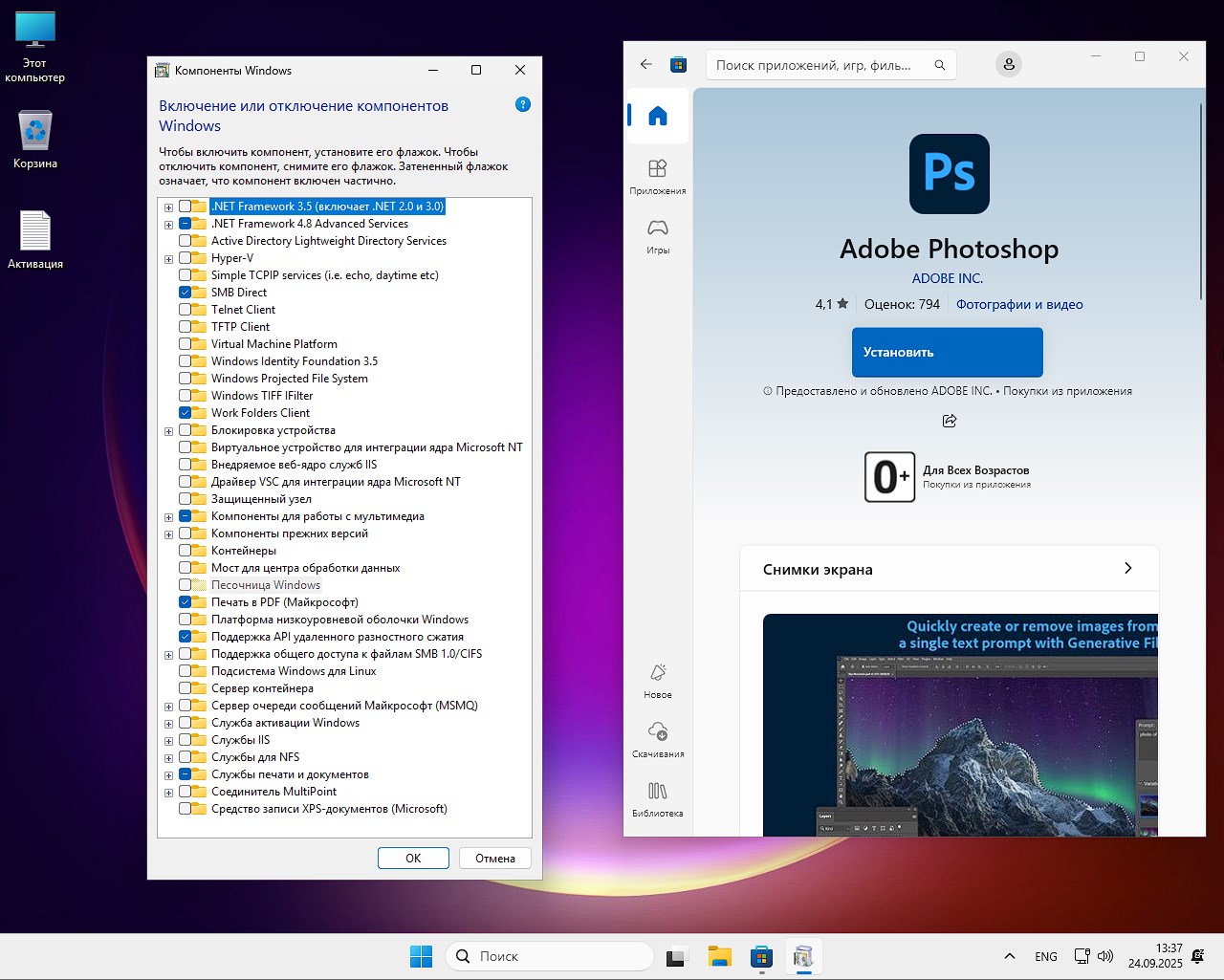 Бесплатно Windows 11 Pro 24H2 Rus Eng торрент